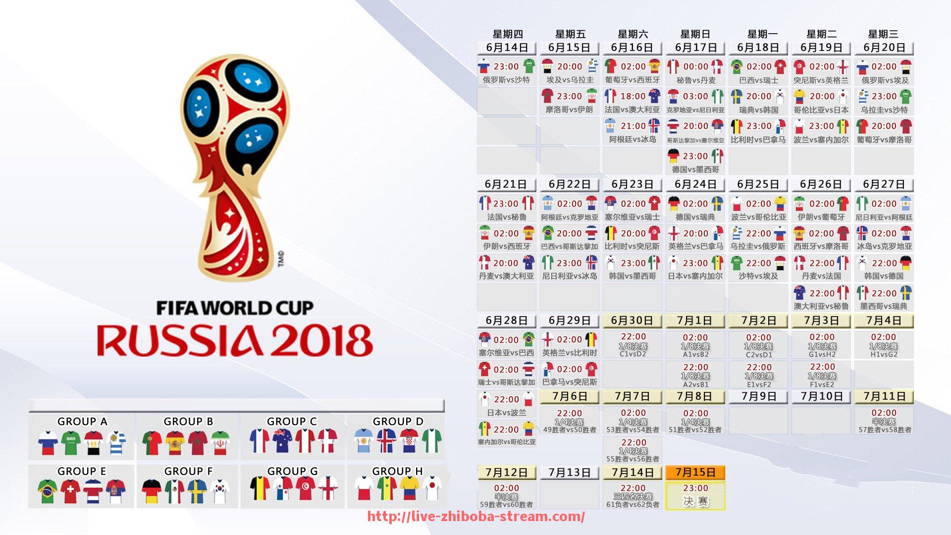 直播吧-2019-2020赛季西甲积分榜与球队战绩汇总