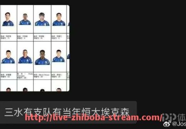 直播吧-英超高清直播资源在哪些平台上观看体验最佳?(英超视频直播平台) 直播吧-英超高清直播资源在哪些平台上观看体验最佳?(英超视频直播平台)