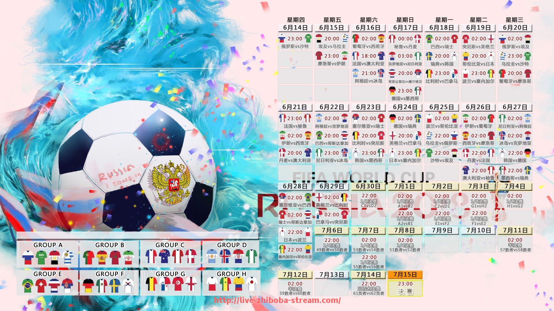 直播吧-意甲各球队球衣图片及设计风格介绍